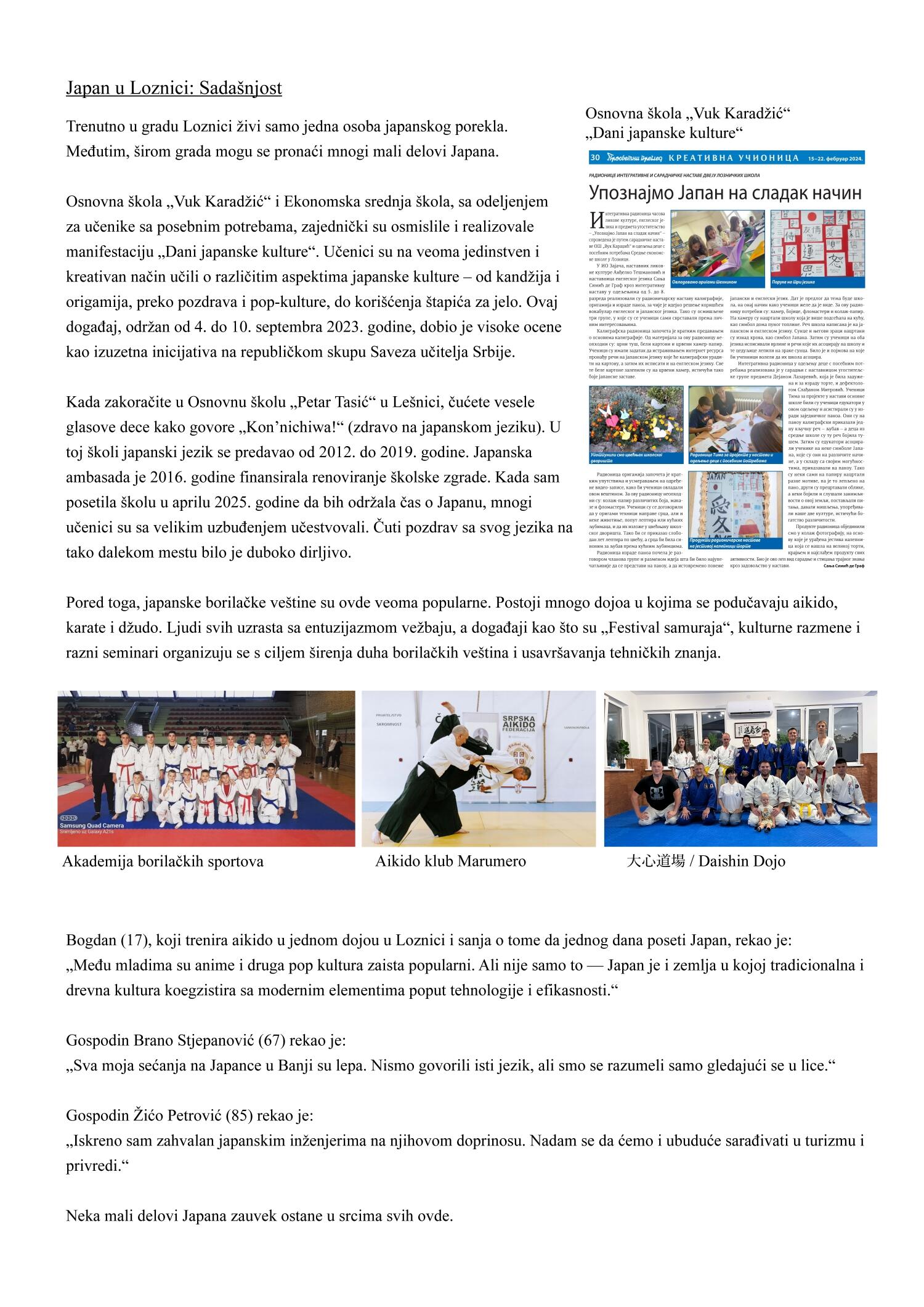 【７】Istorija između Loznice i Japana_Page_7.jpg