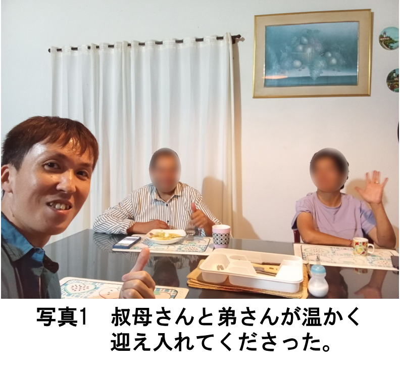 写真1.png