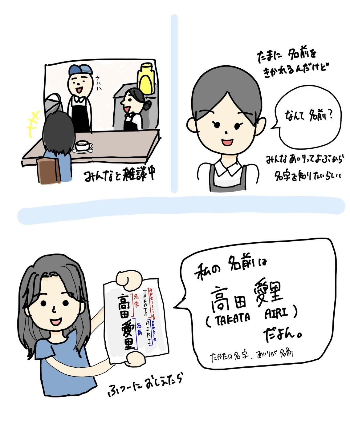 世界日記８.jpg