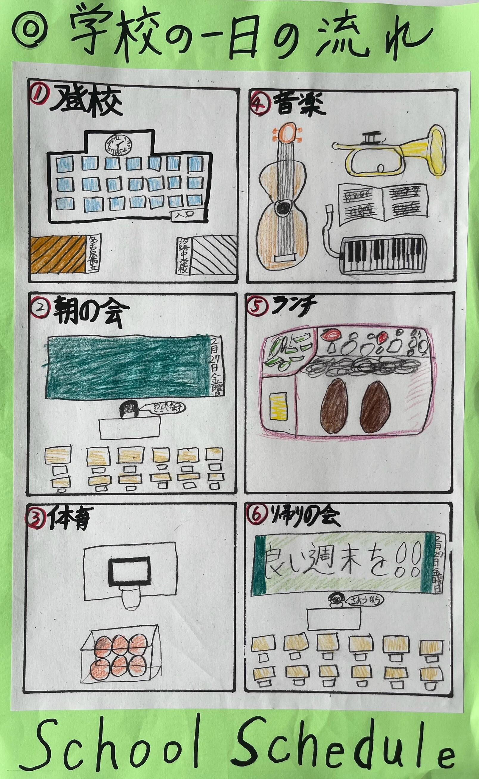 nihon.jpg
