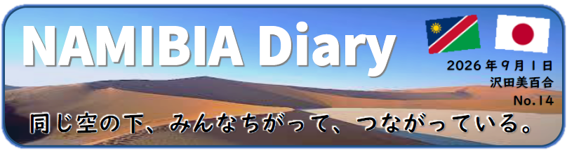 スクリーンショット 2026-08-28 112941.png