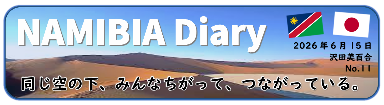 スクリーンショット 2026-06-10 164417.png