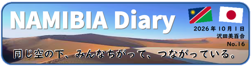 スクリーンショット 2026-09-23 094836.png