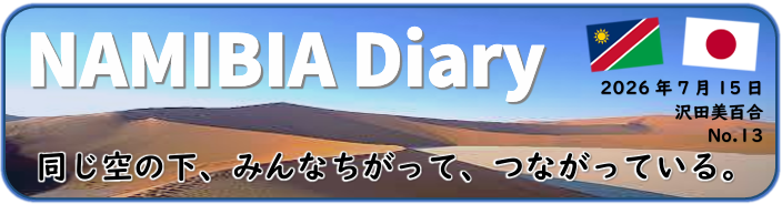 スクリーンショット 2026-07-14 095343.png