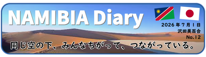 スクリーンショット 2026-06-30 105204.png