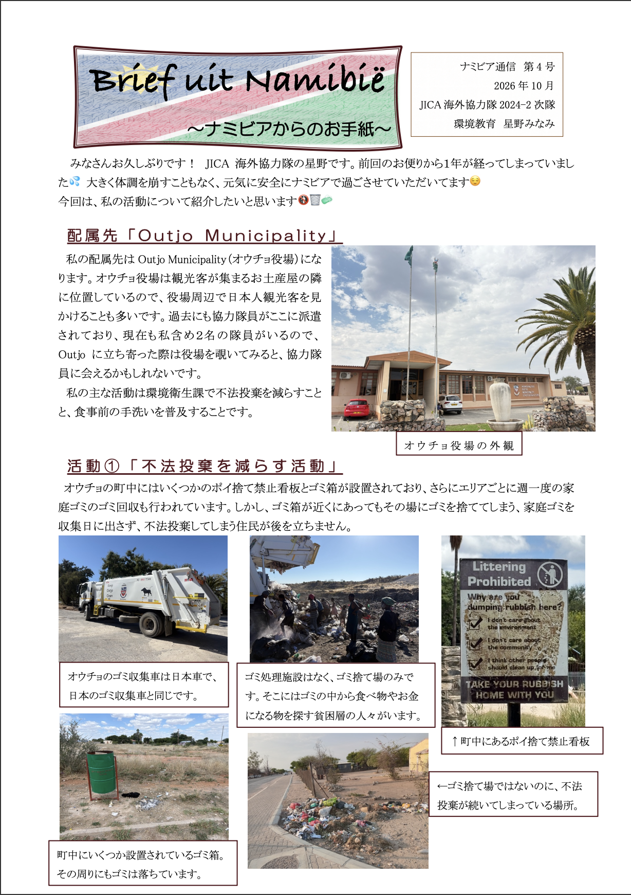 スクリーンショット 2026-10-13 午後4.36.34.png