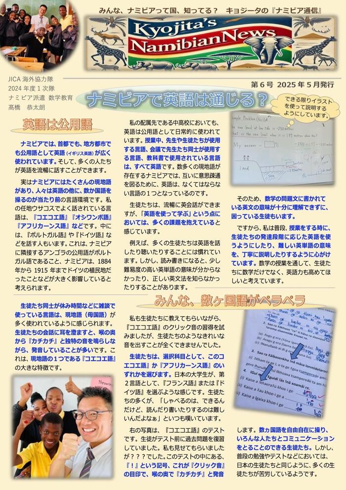 0B39EF9A-3351-4B61-B76F-2934CE640FD2_1_201_a.jpeg