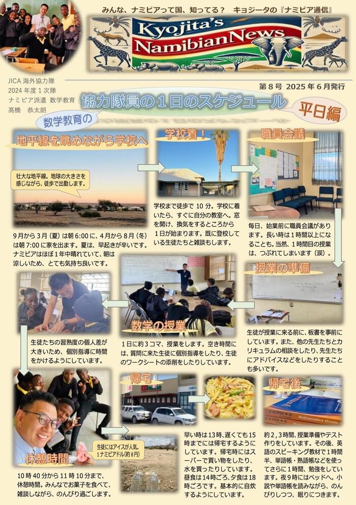 F988BF35-022D-4B54-8DEF-3B54B86045C2_1_201_a.jpeg