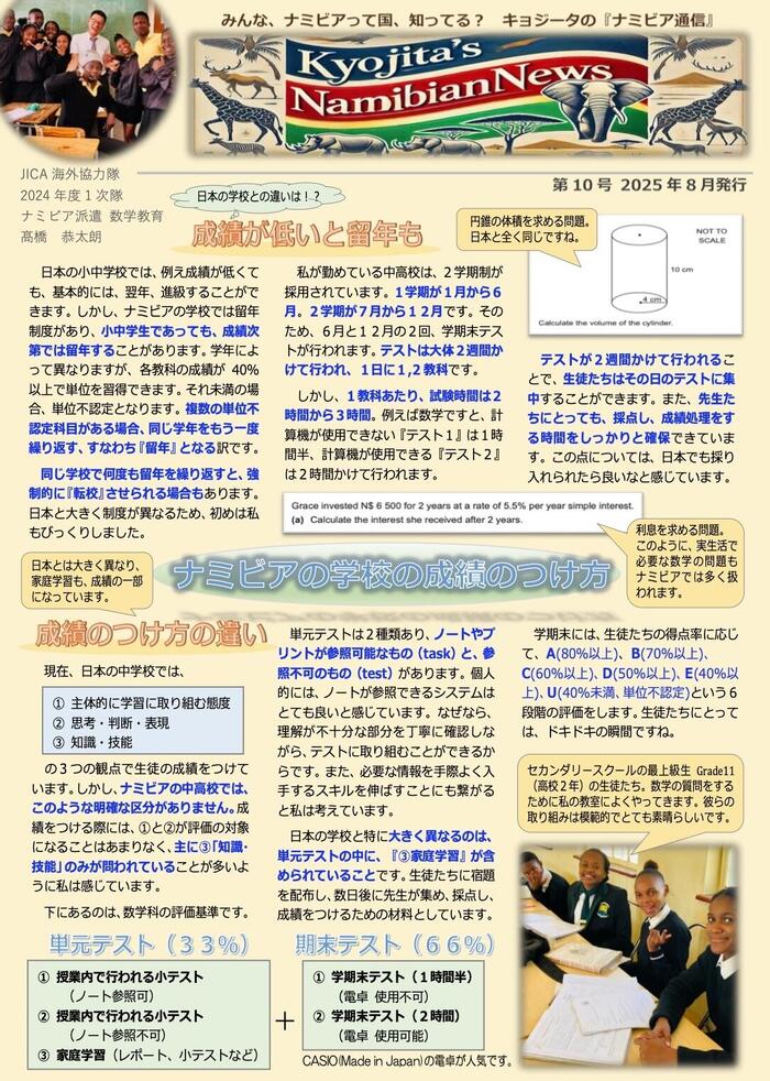 8B371BE5-BC4B-41AA-B958-B251310ADC33_1_201_a.jpeg