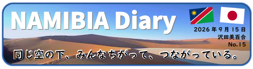 スクリーンショット 2026-09-09 152308.png