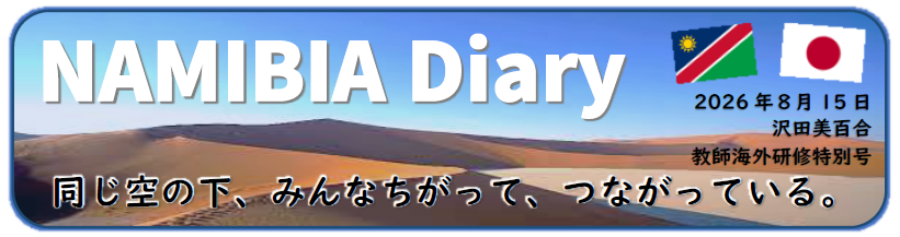 スクリーンショット 2026-08-27 102417.png
