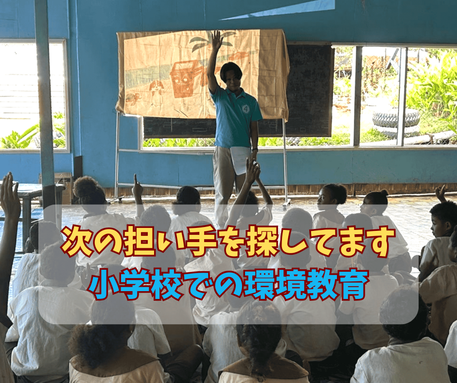 ブログ用サムネ作成ページ.png