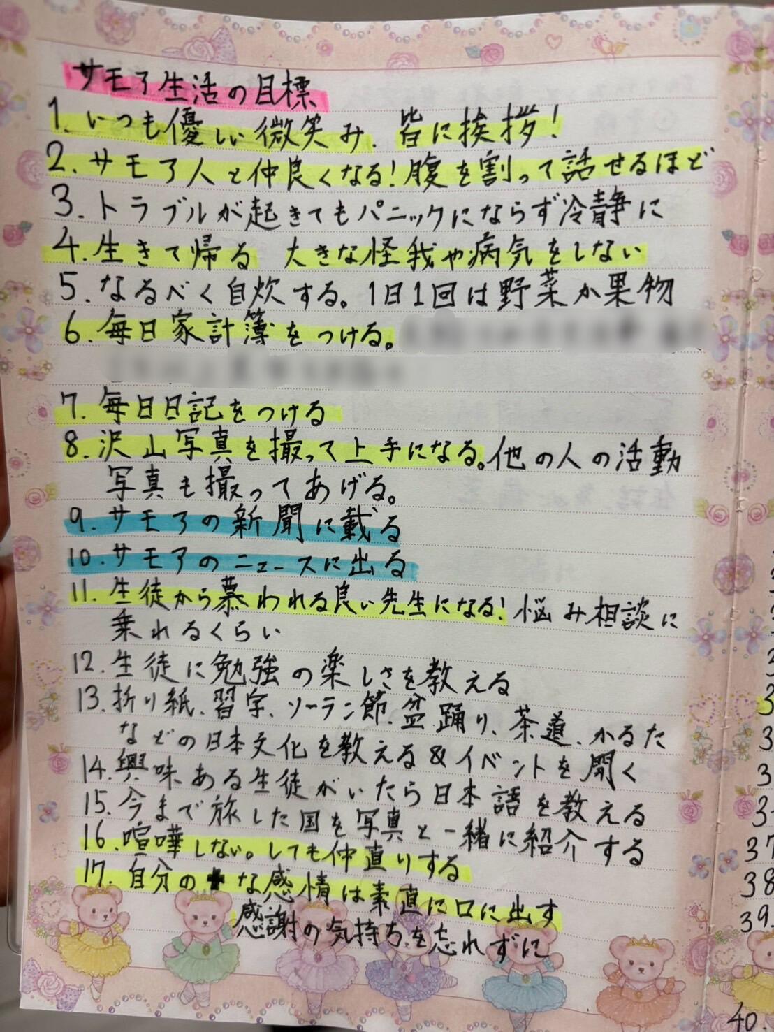 S__97280145.jpg