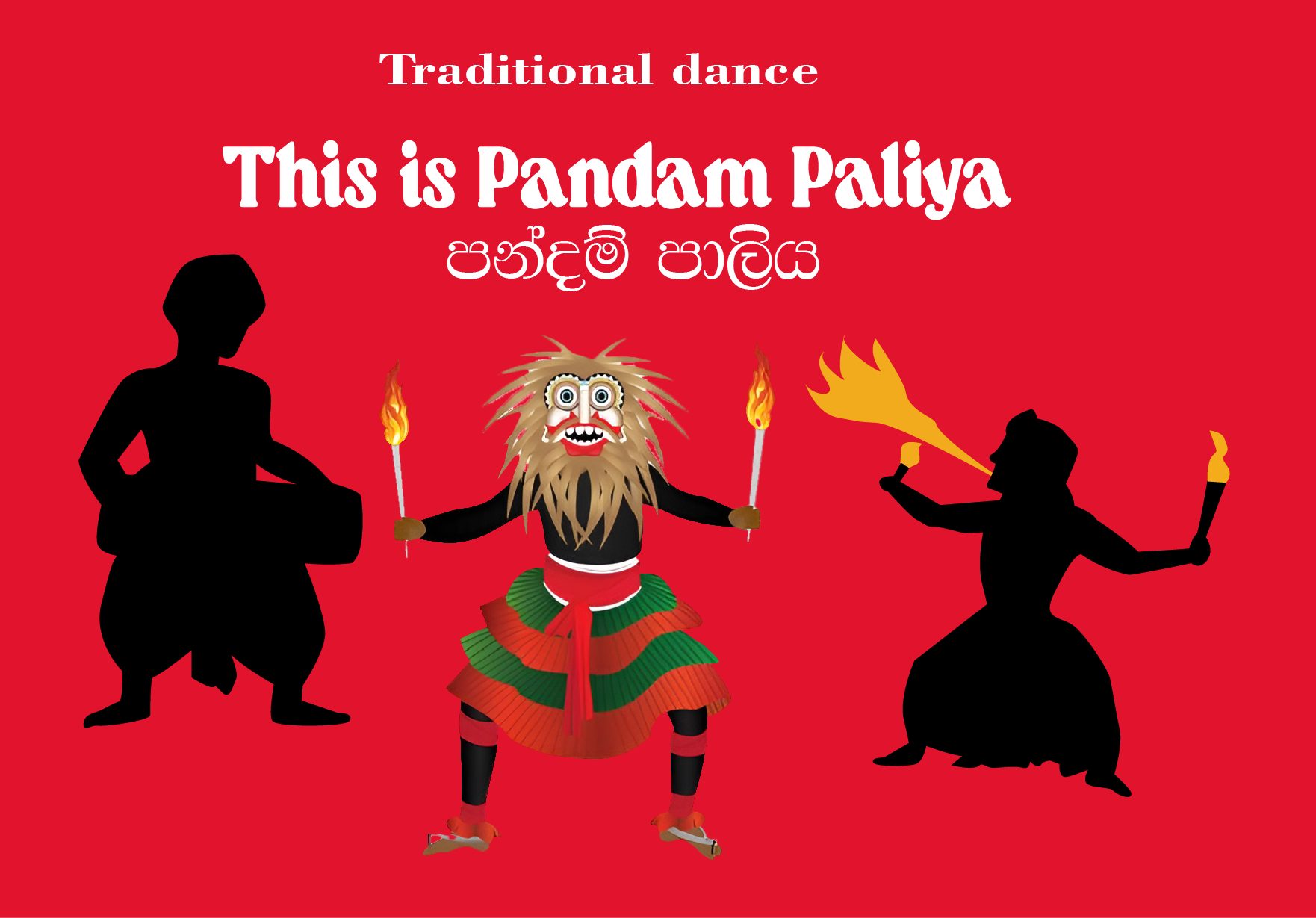 Traditional dance-Sri Lanka.png