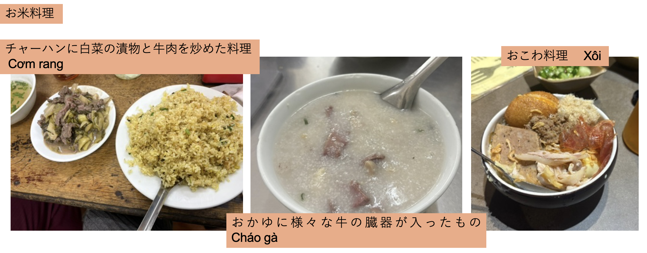 米.png