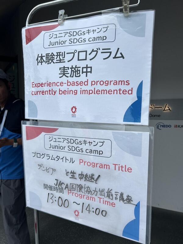 万博２.jpg